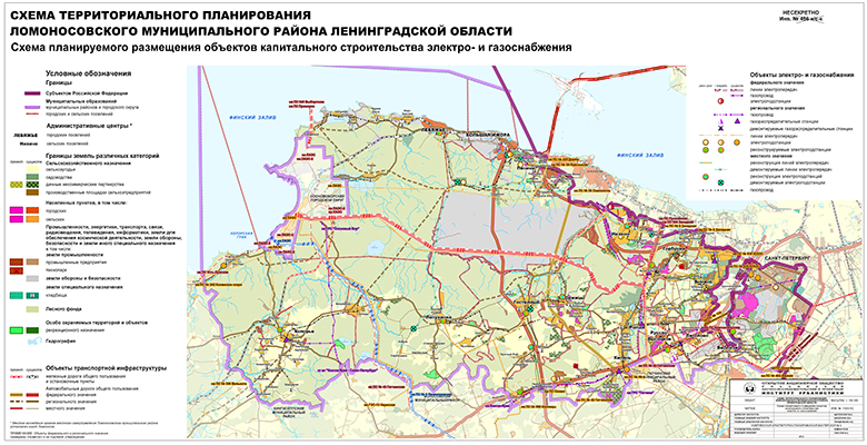 Где Можно Купить В Ломоносовском Районе